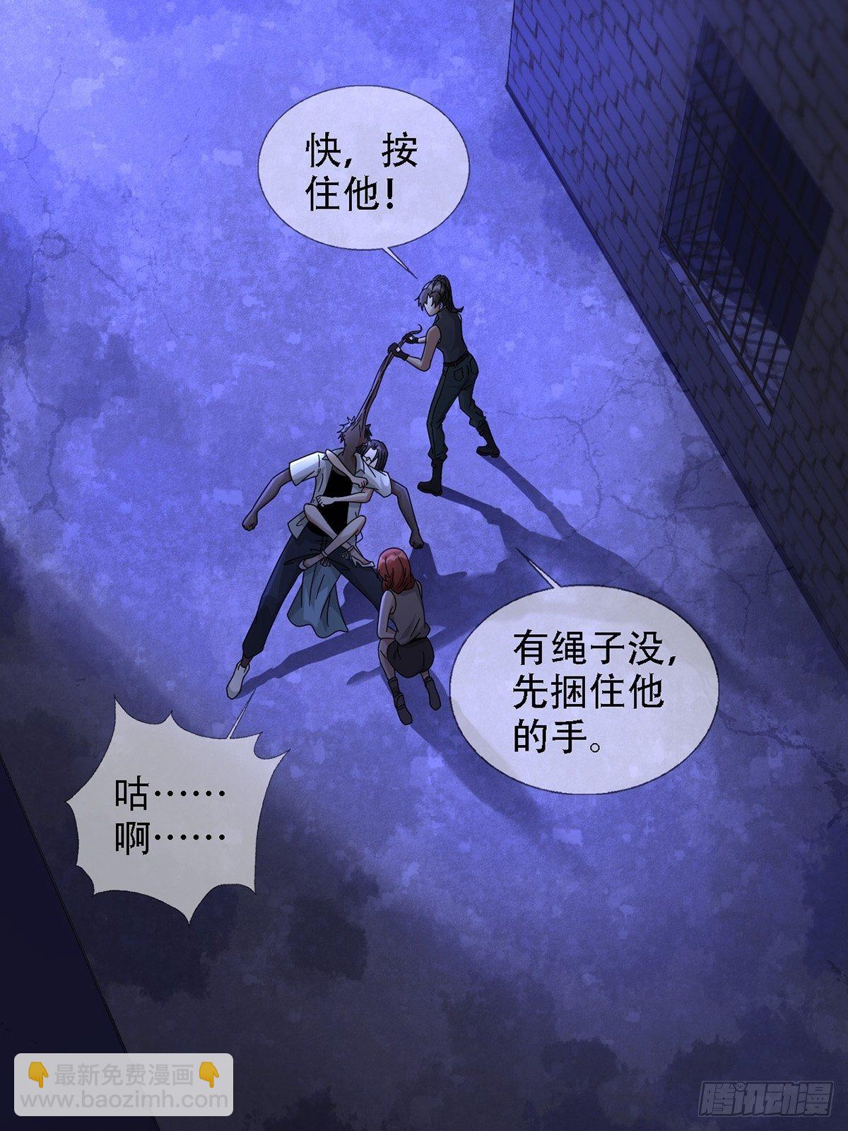 0037 和堕落种交朋友5