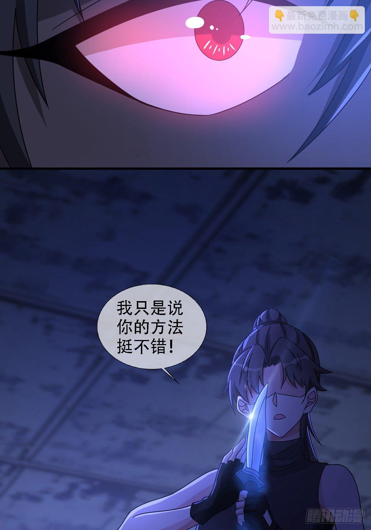 0037 和堕落种交朋友50