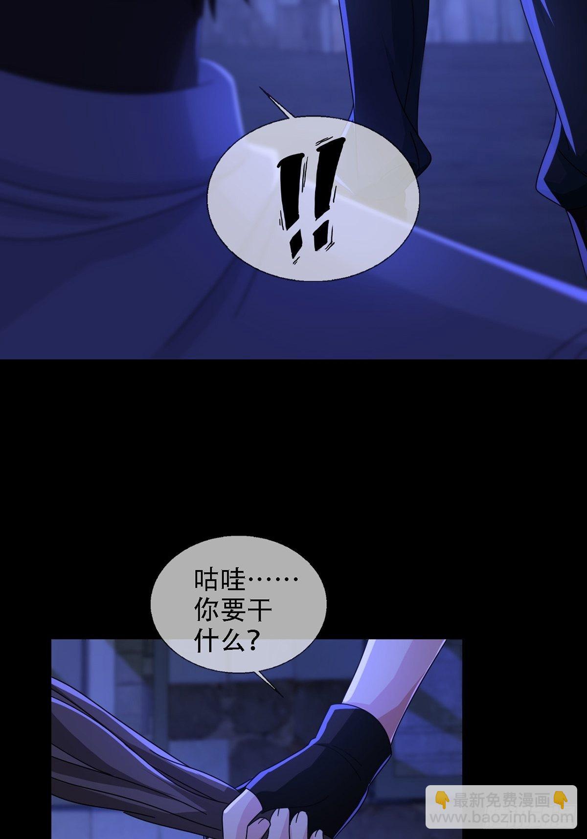 0037 和堕落种交朋友52