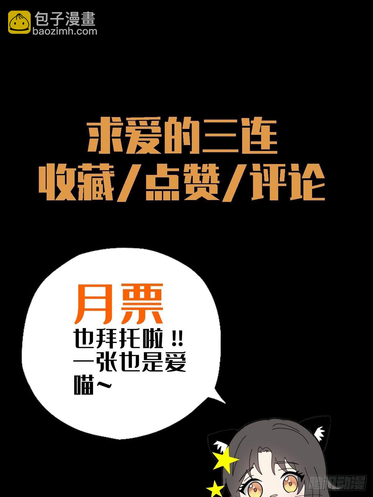 0037 和堕落种交朋友57