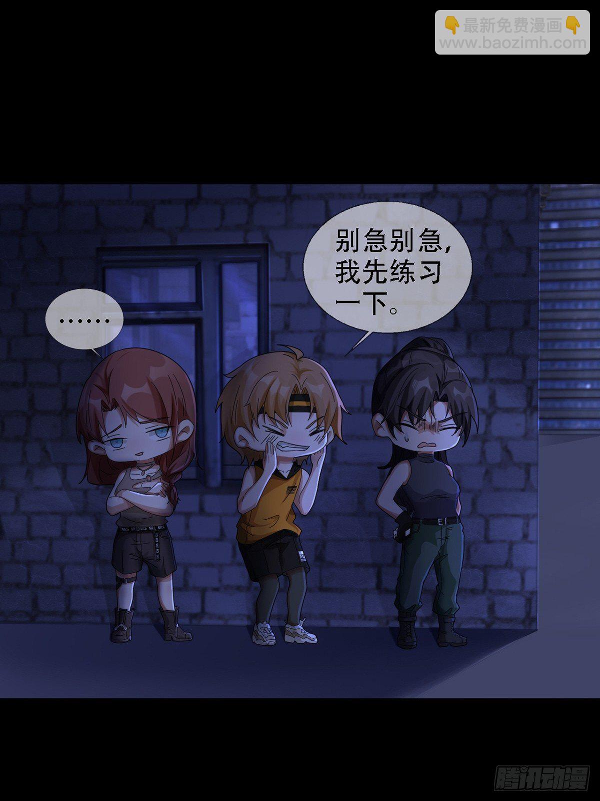 0038 同归于尽吧12