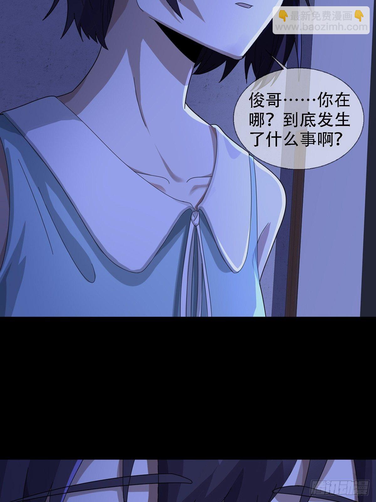 0038 同归于尽吧16