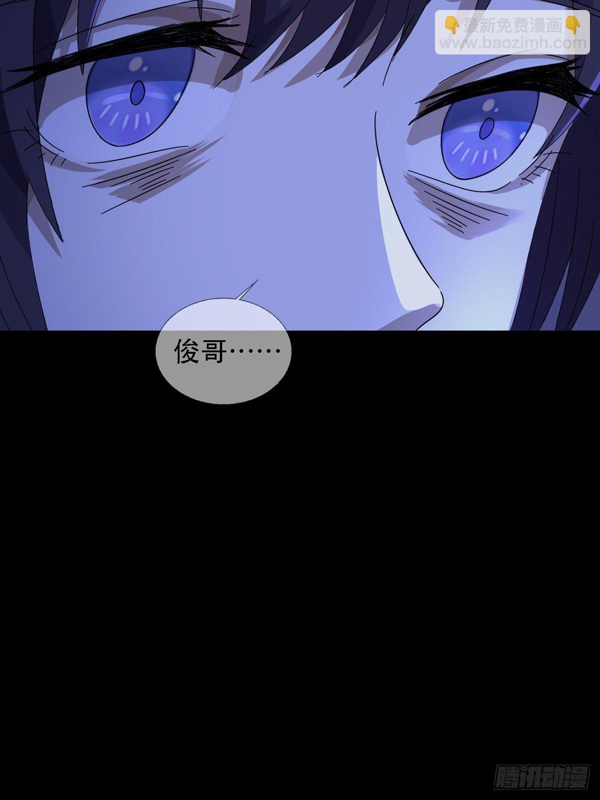 0038 同归于尽吧17