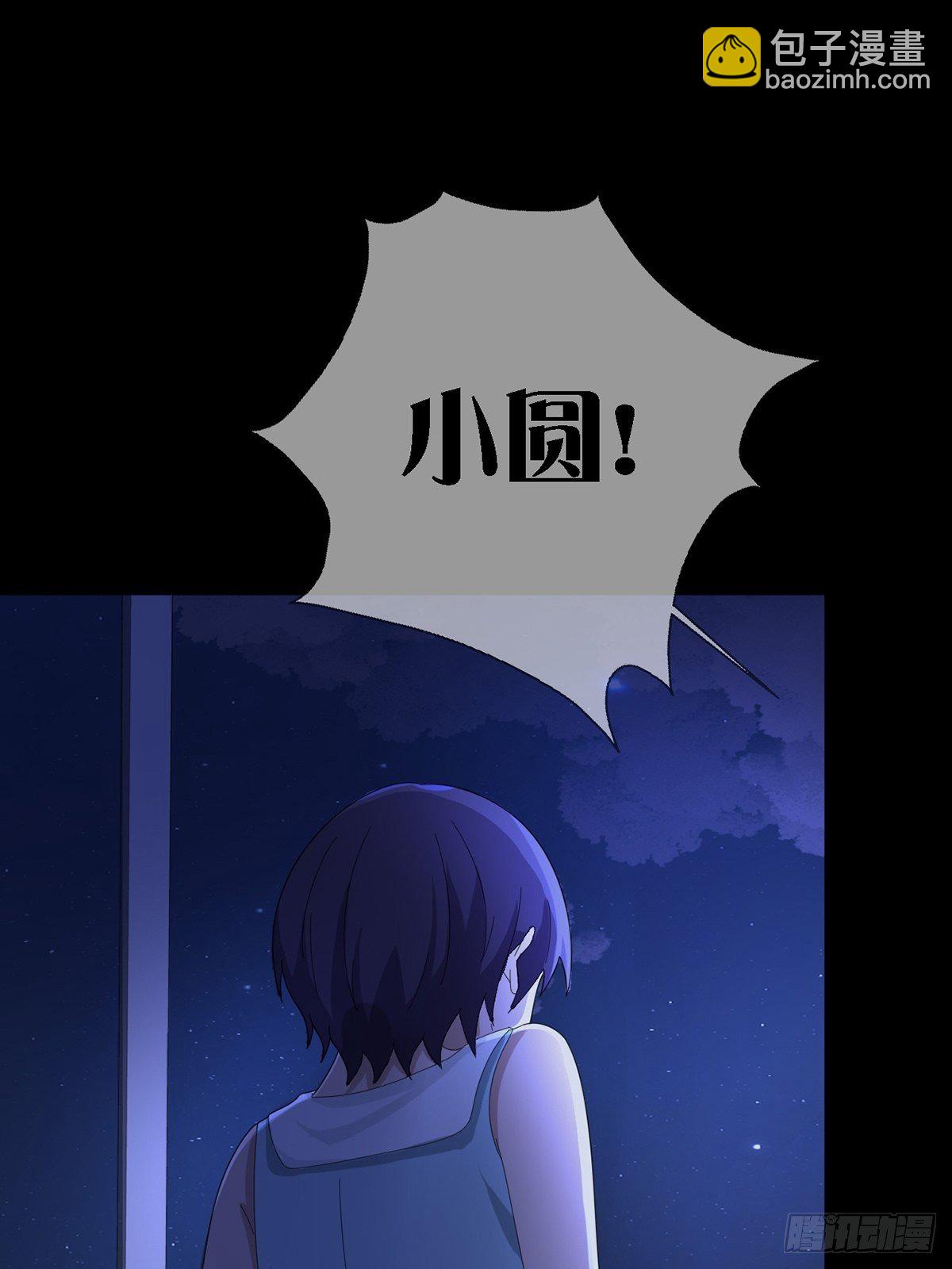 0038 同归于尽吧18