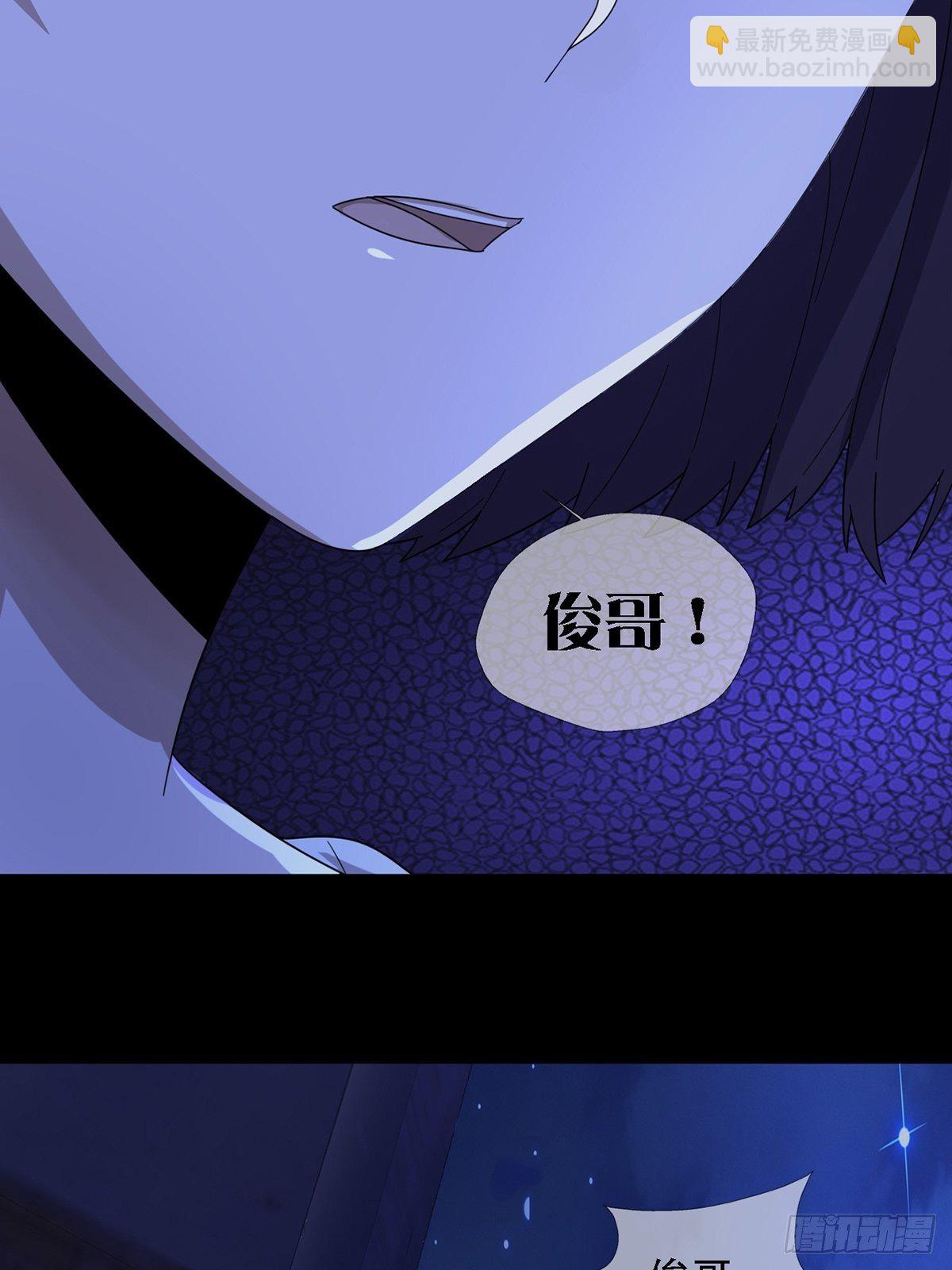 0038 同归于尽吧21