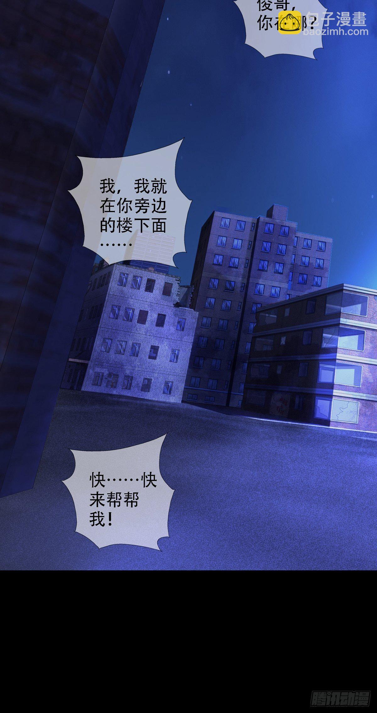 0038 同归于尽吧22