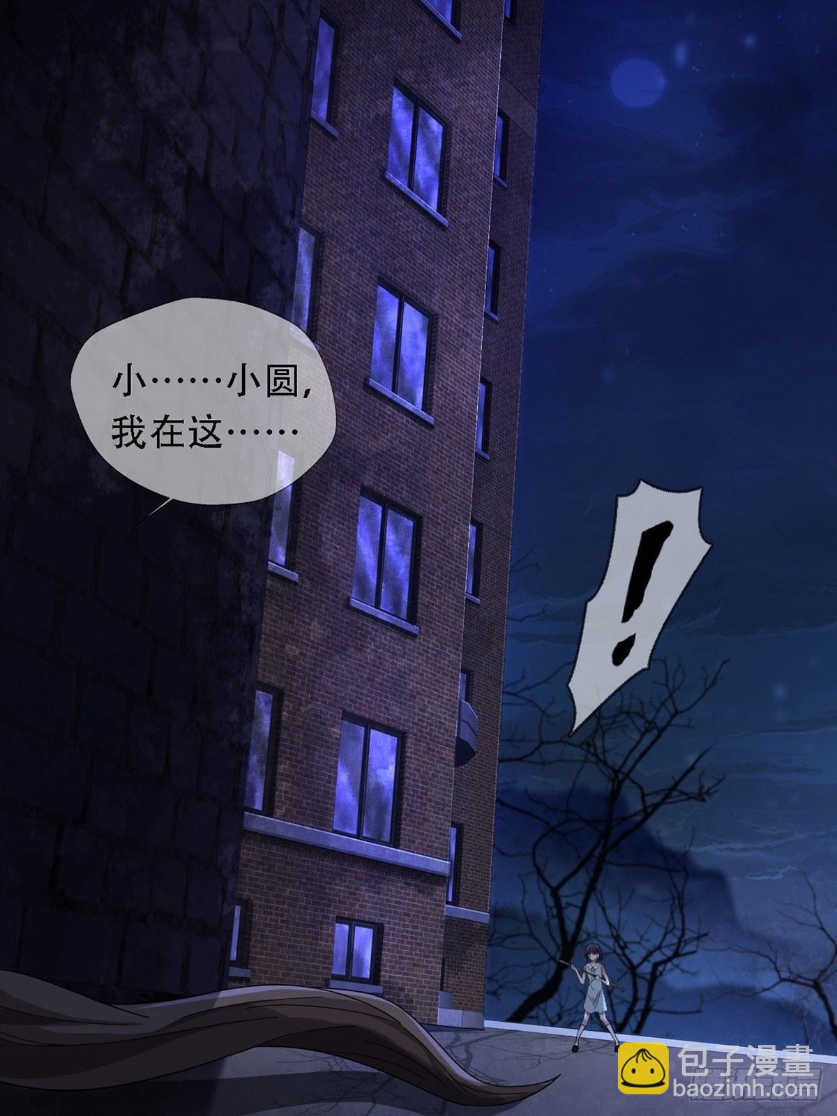 0038 同归于尽吧28