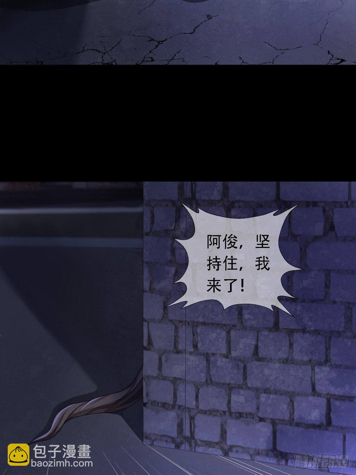 0038 同归于尽吧29