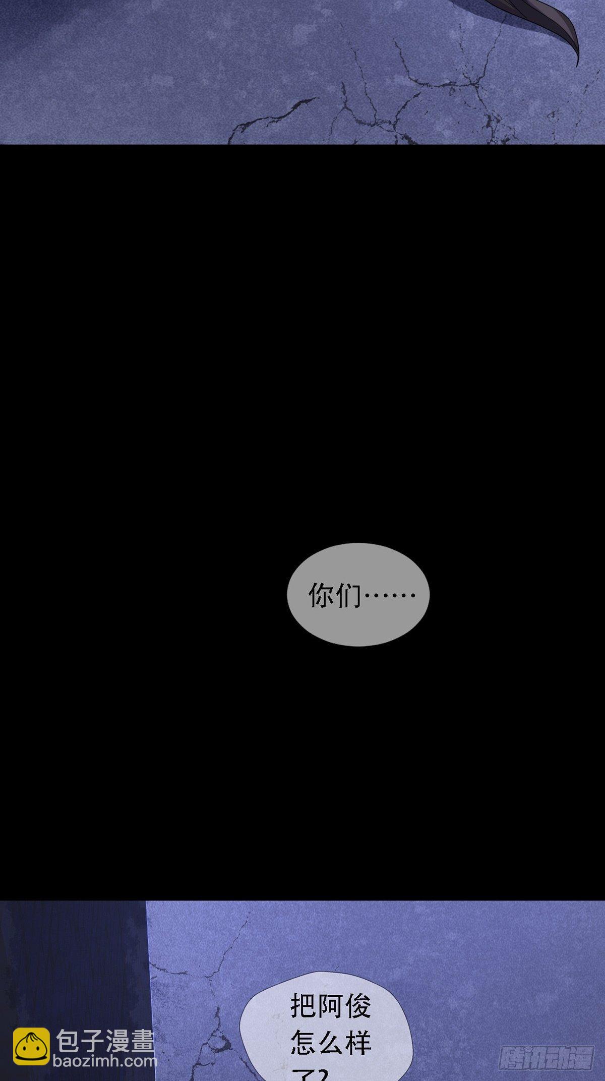 0038 同归于尽吧35