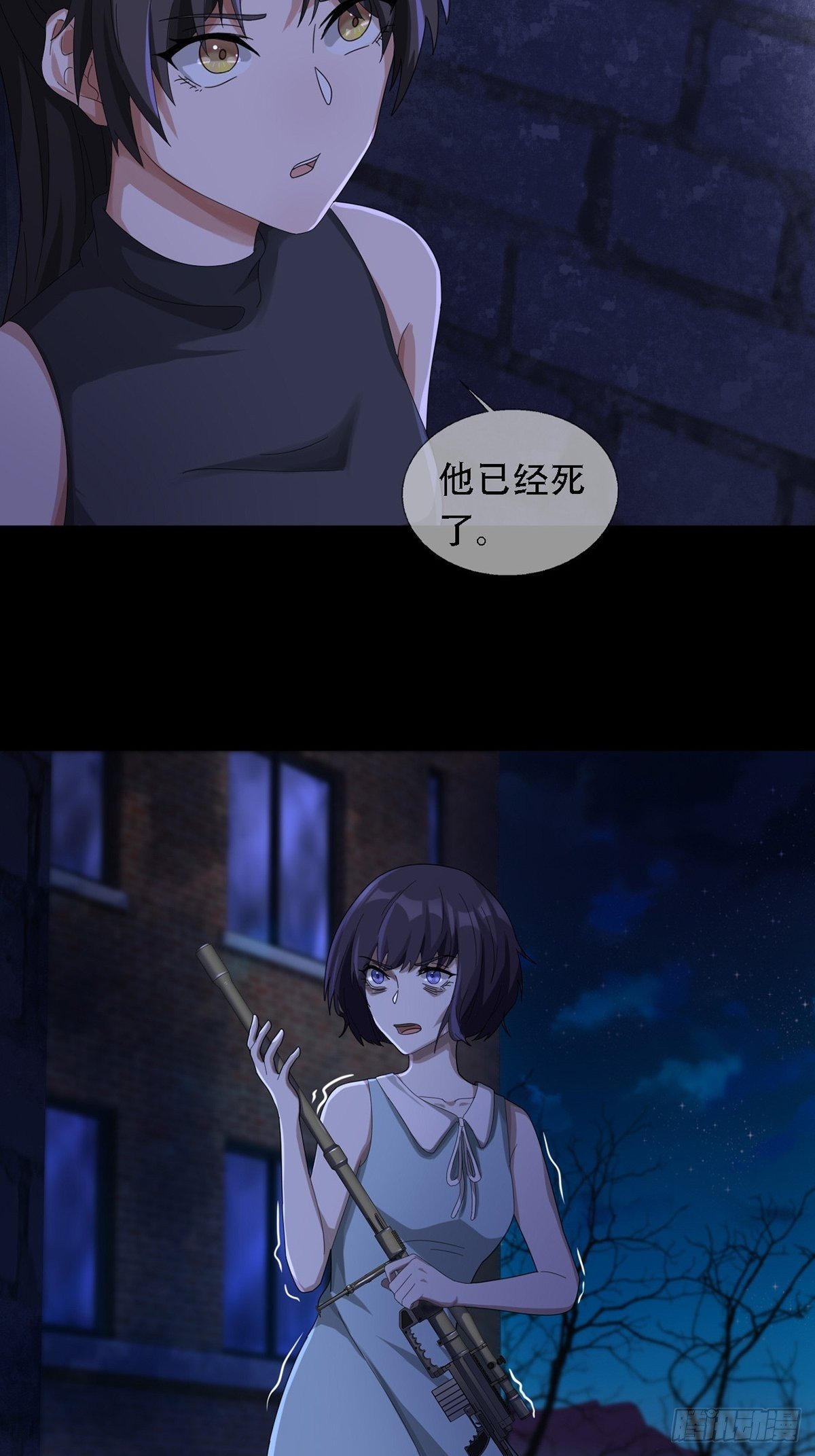 0038 同归于尽吧37
