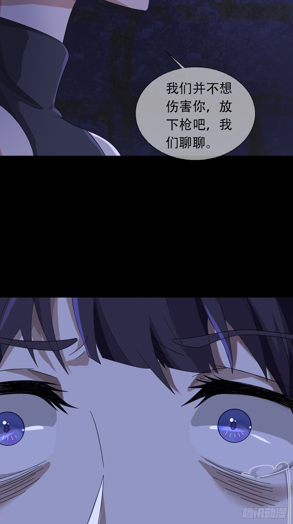0038 同归于尽吧39