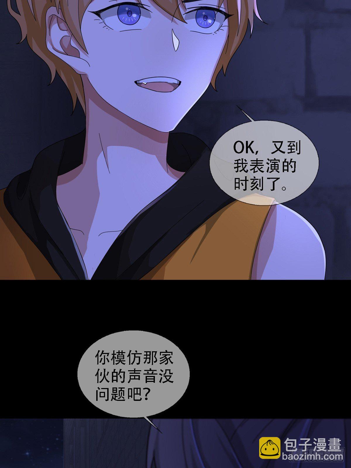 0038 同归于尽吧7