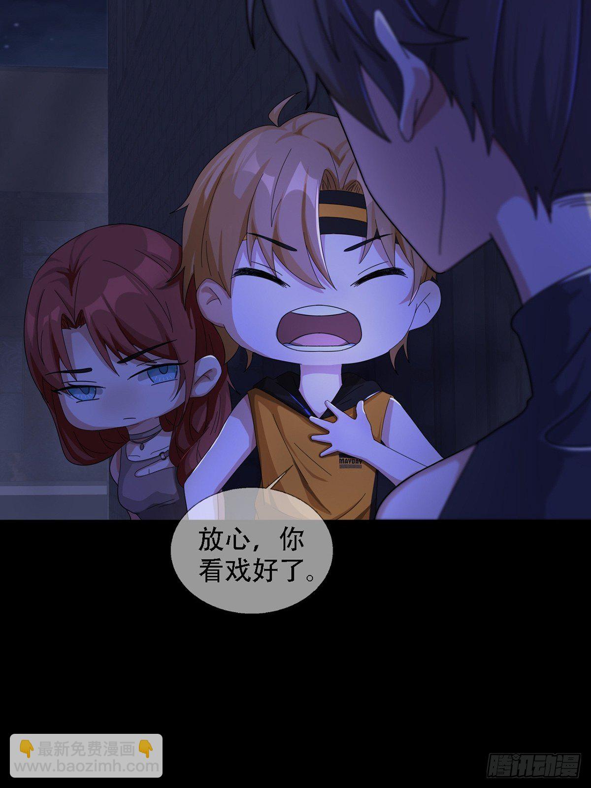 0038 同归于尽吧8