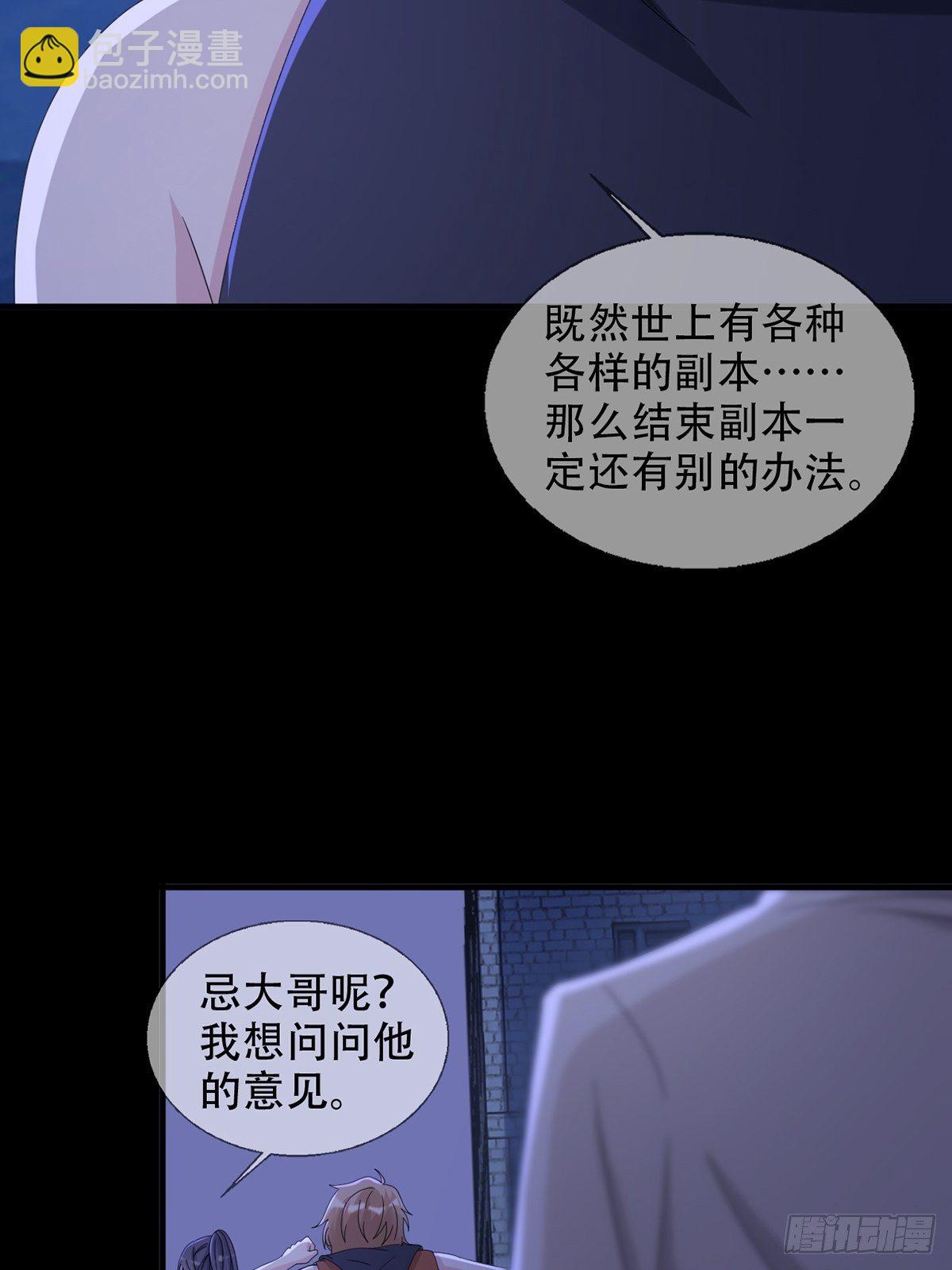 0039 活着的意义39