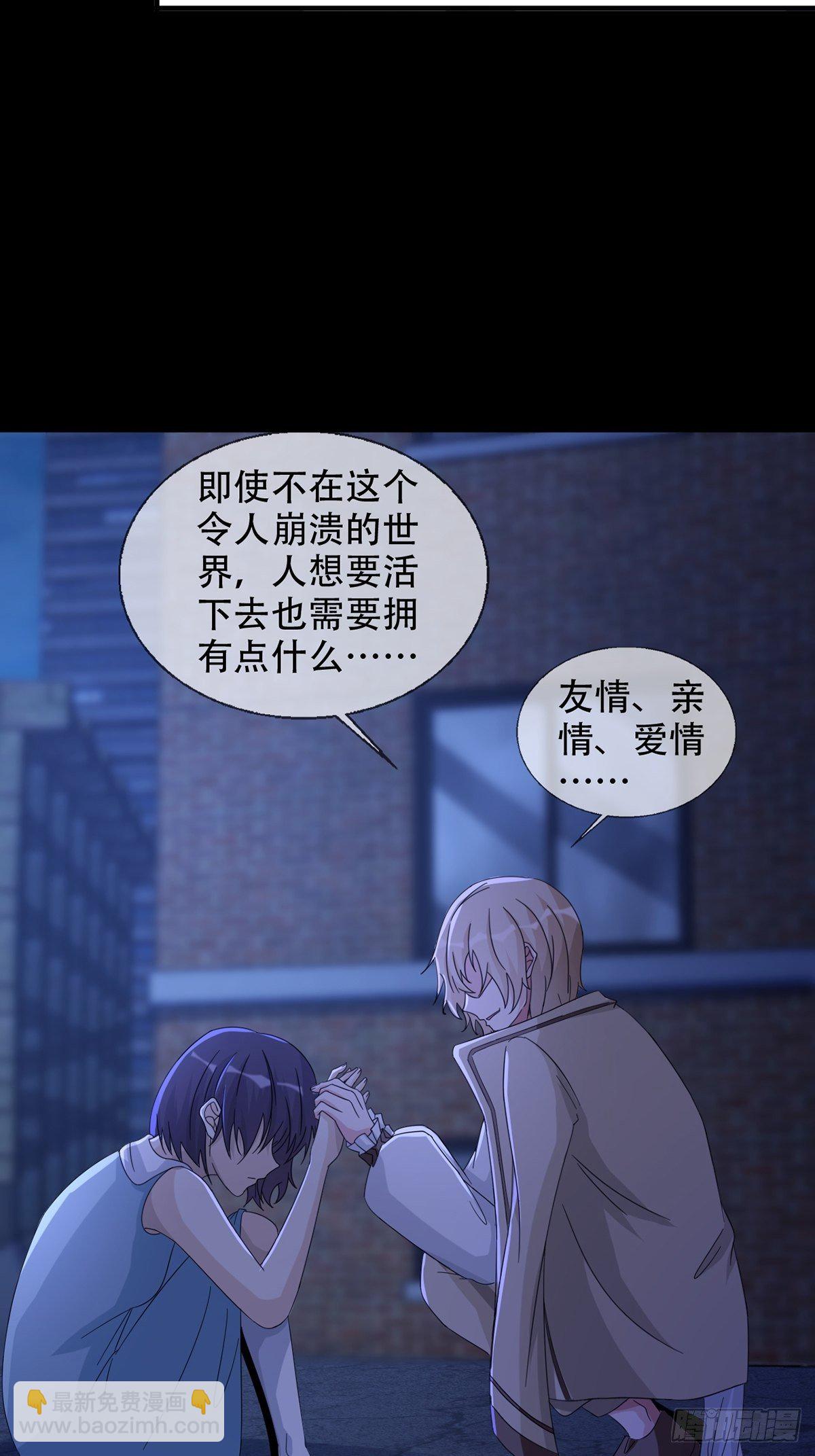 0039 活着的意义52