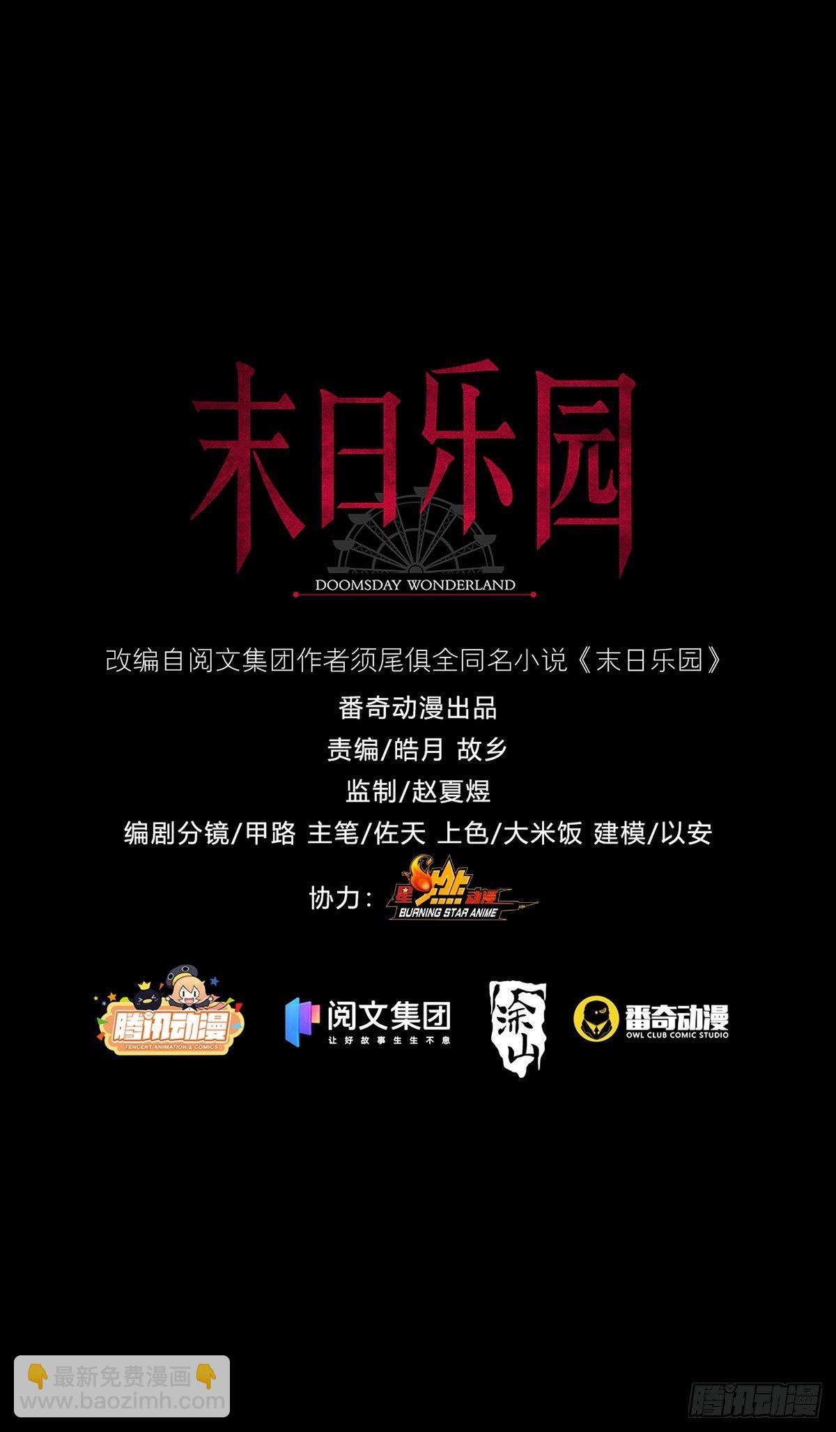 0039 活着的意义60