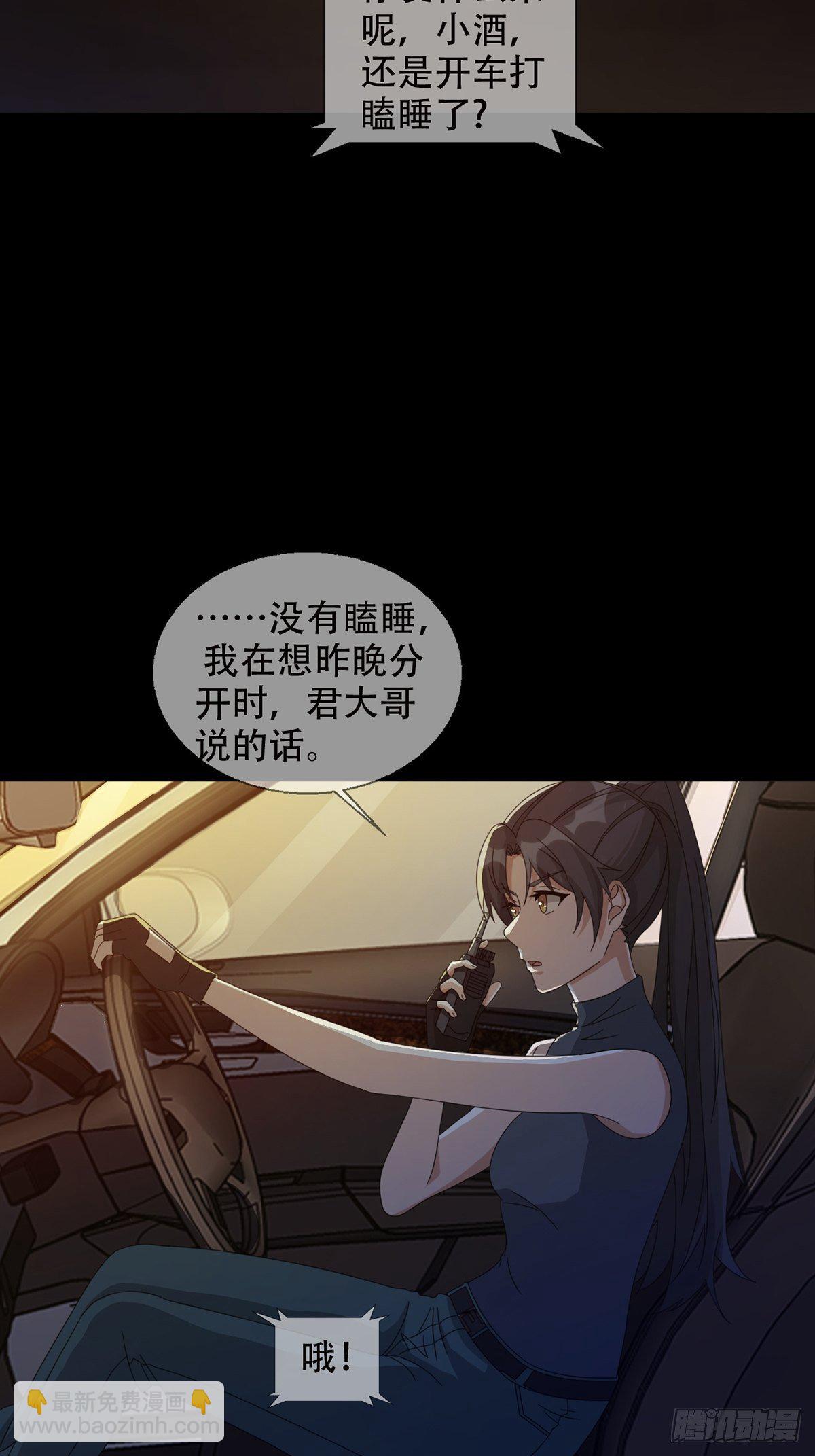 0040 分别38