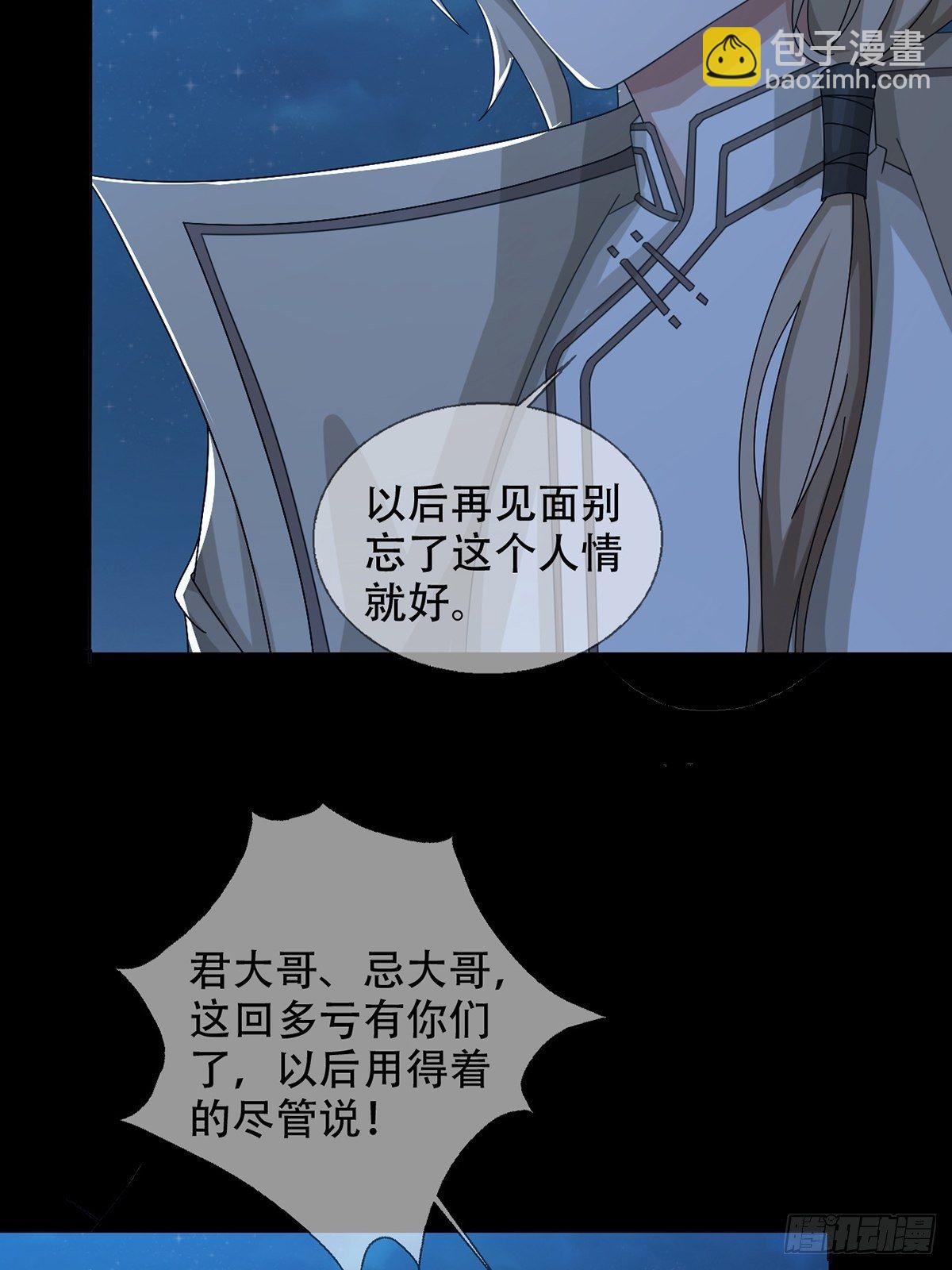 0040 分别43