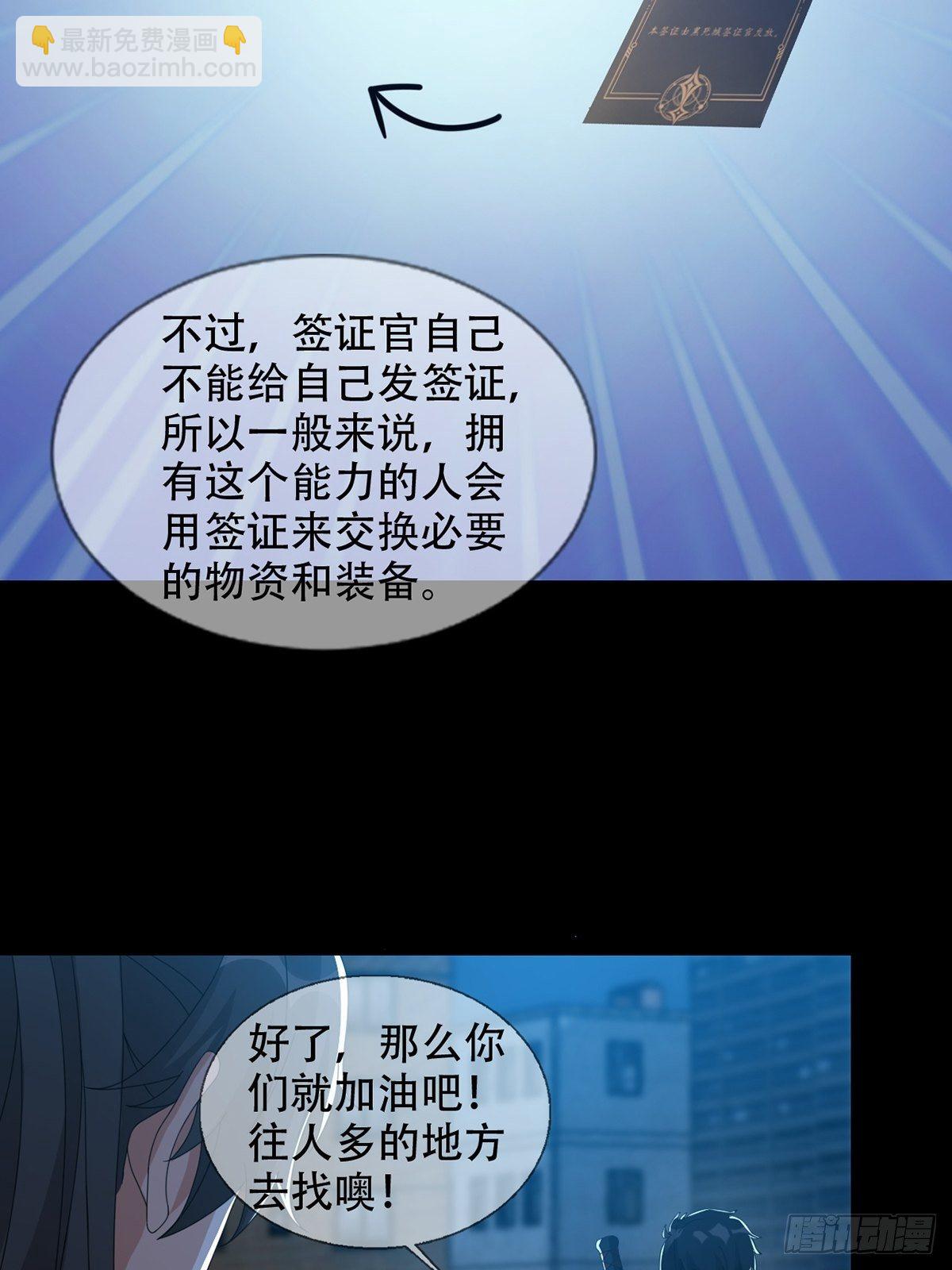 0040 分别54