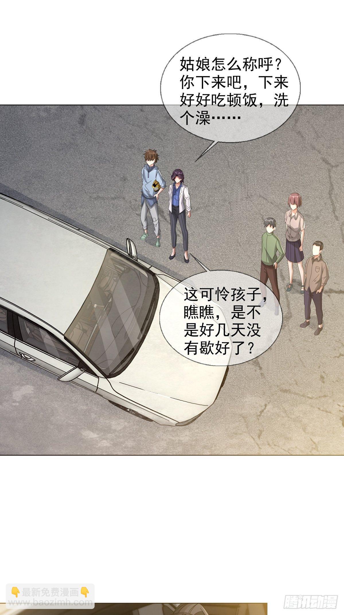 0041 焦土绿洲40