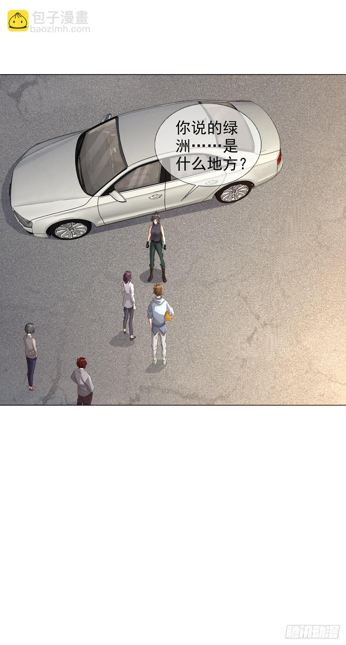 0041 焦土绿洲42