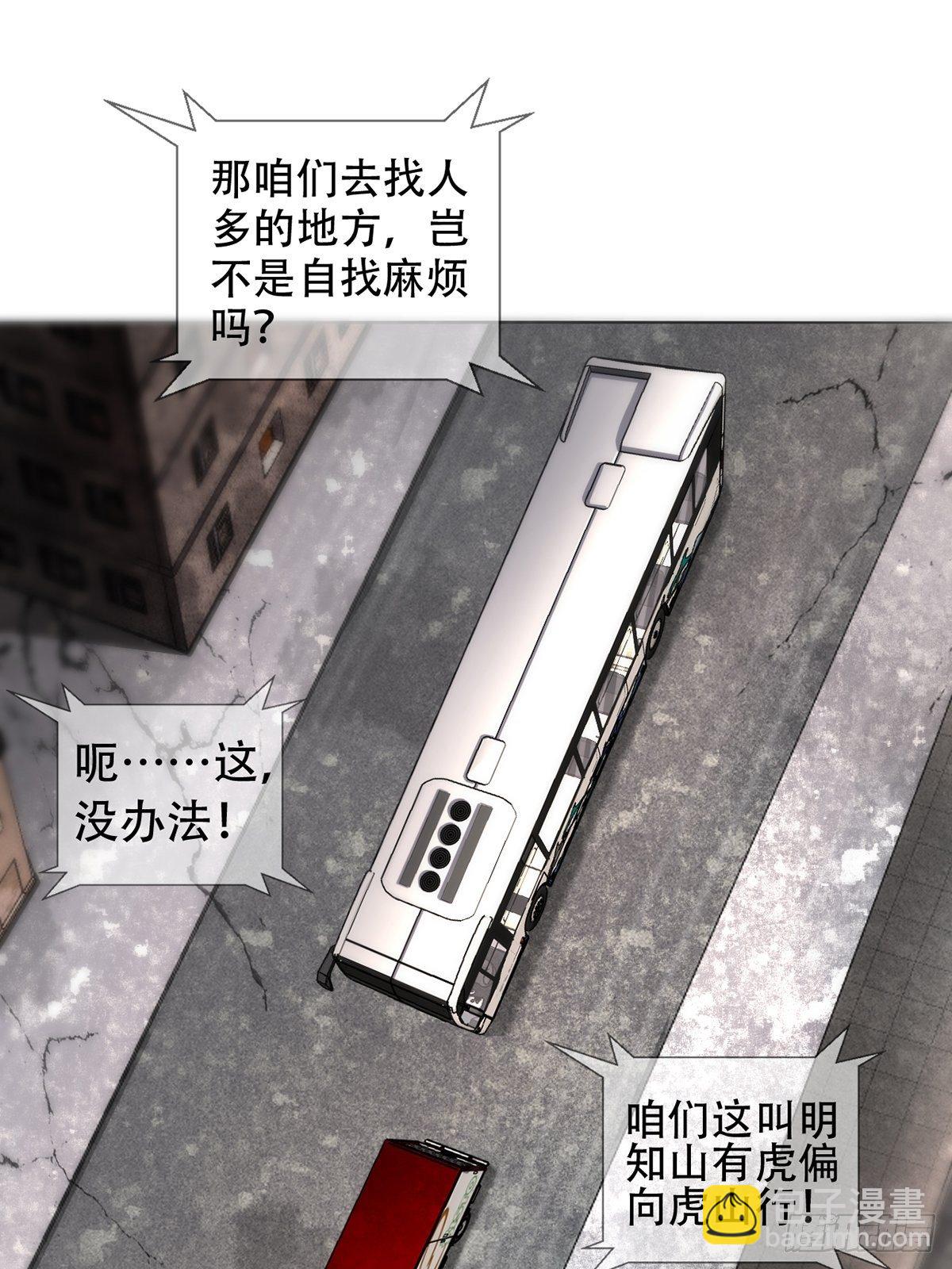 0041 焦土绿洲5