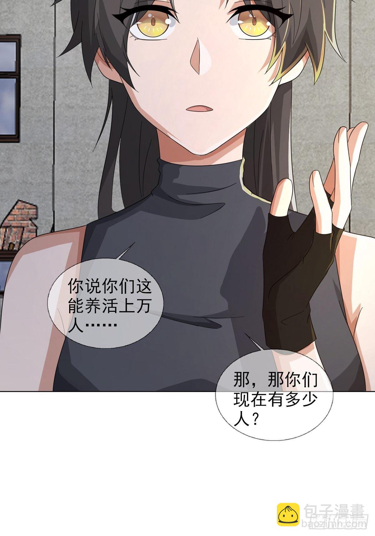 0041 焦土绿洲51