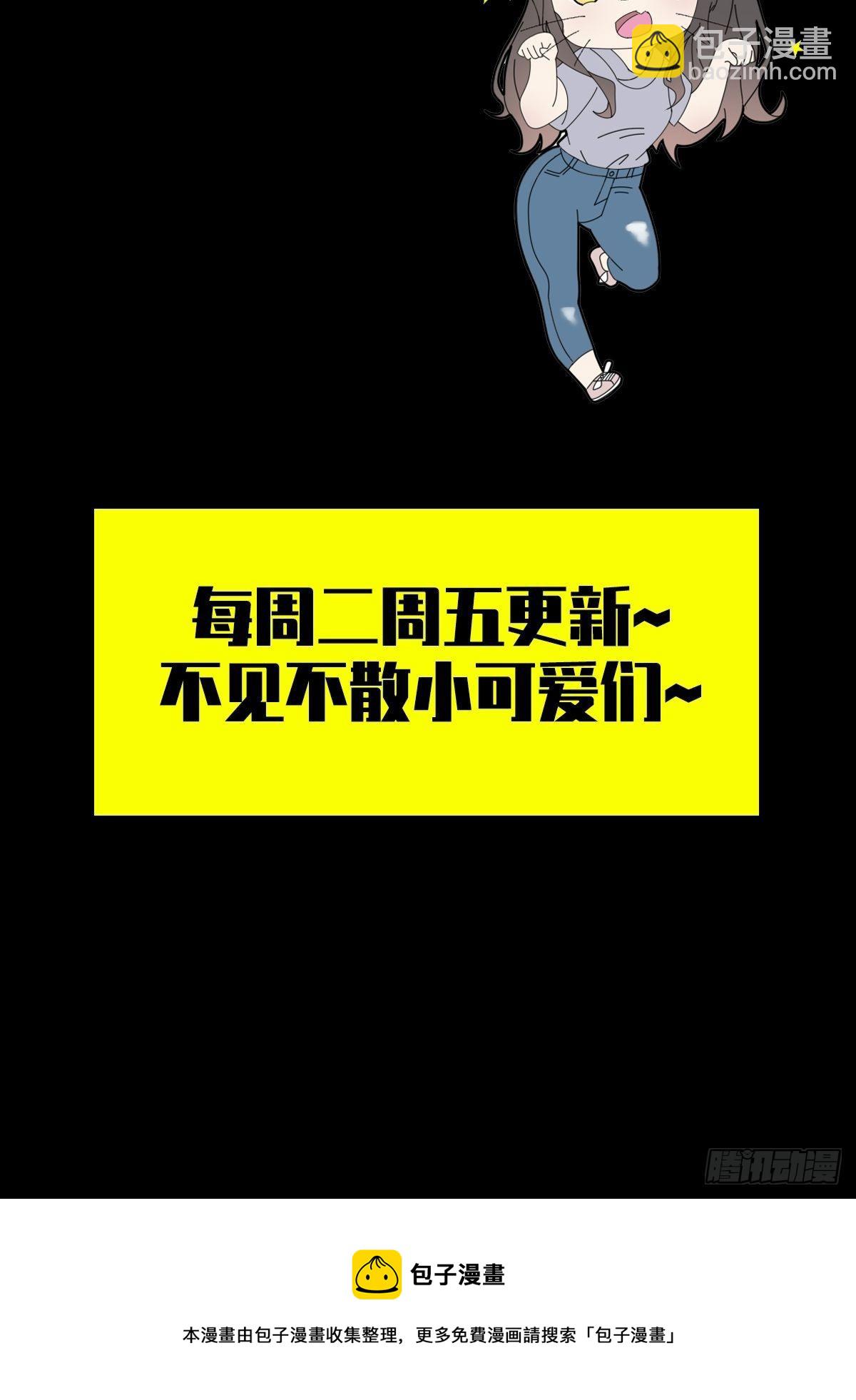 0041 焦土绿洲58