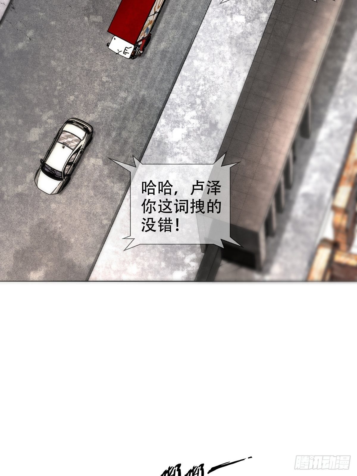 0041 焦土绿洲6