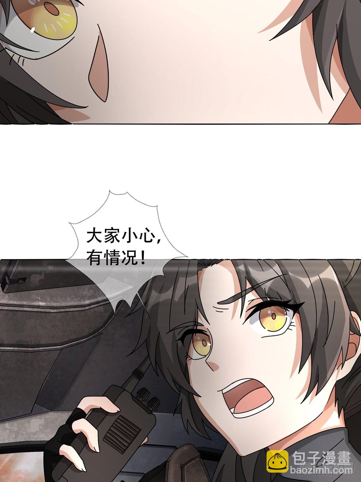 0041 焦土绿洲9
