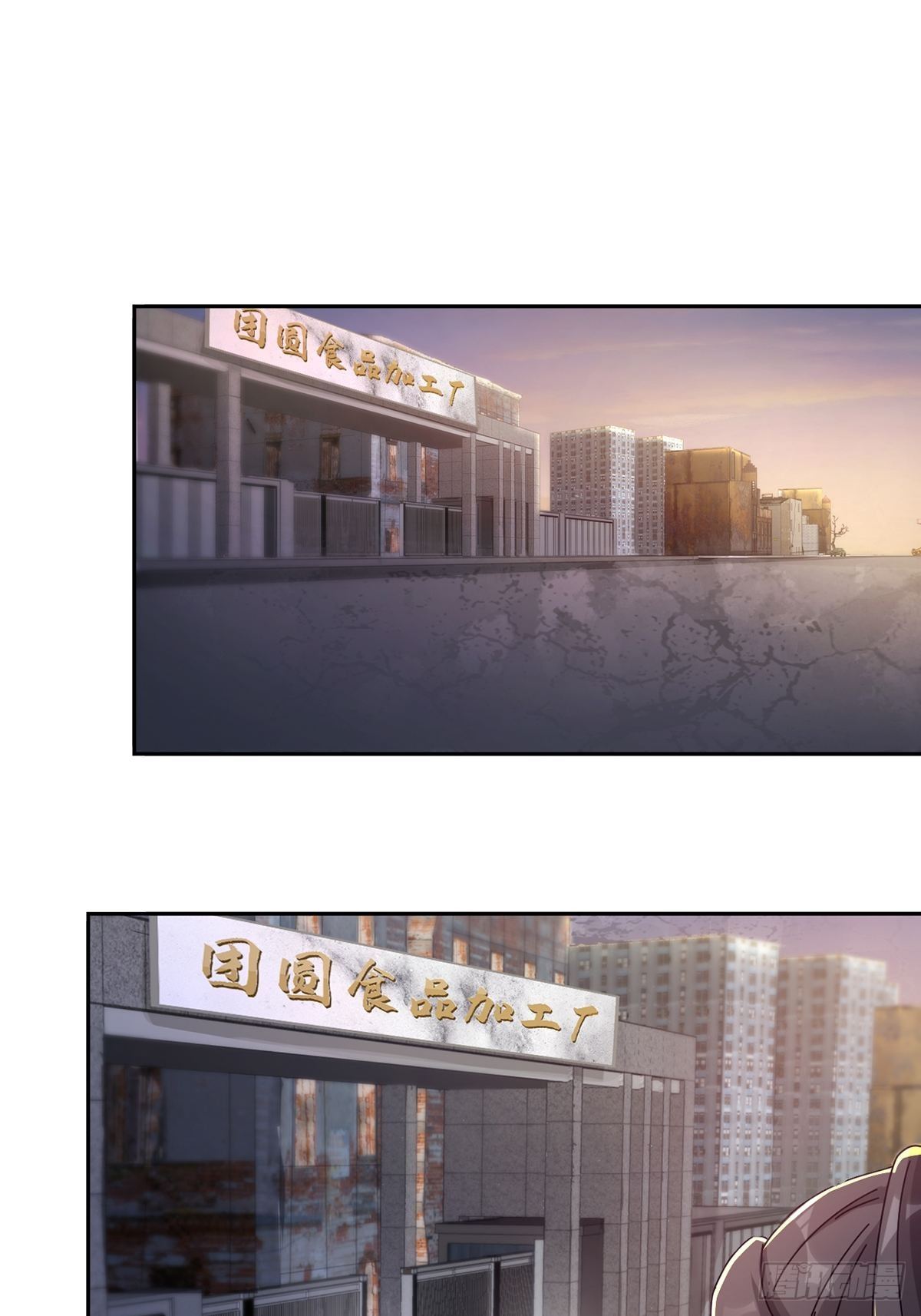 0042 真是个理想乡1