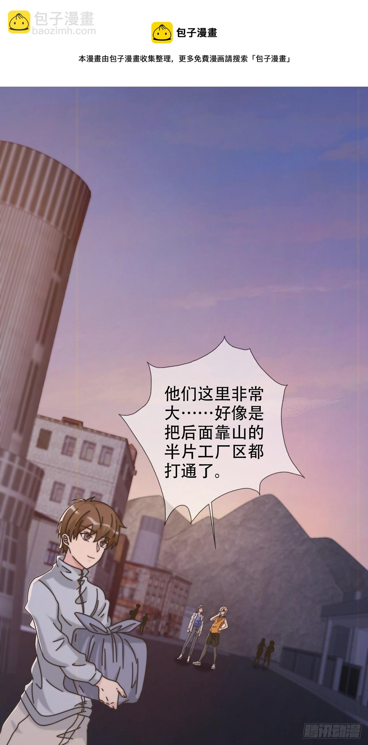 0042 真是个理想乡14
