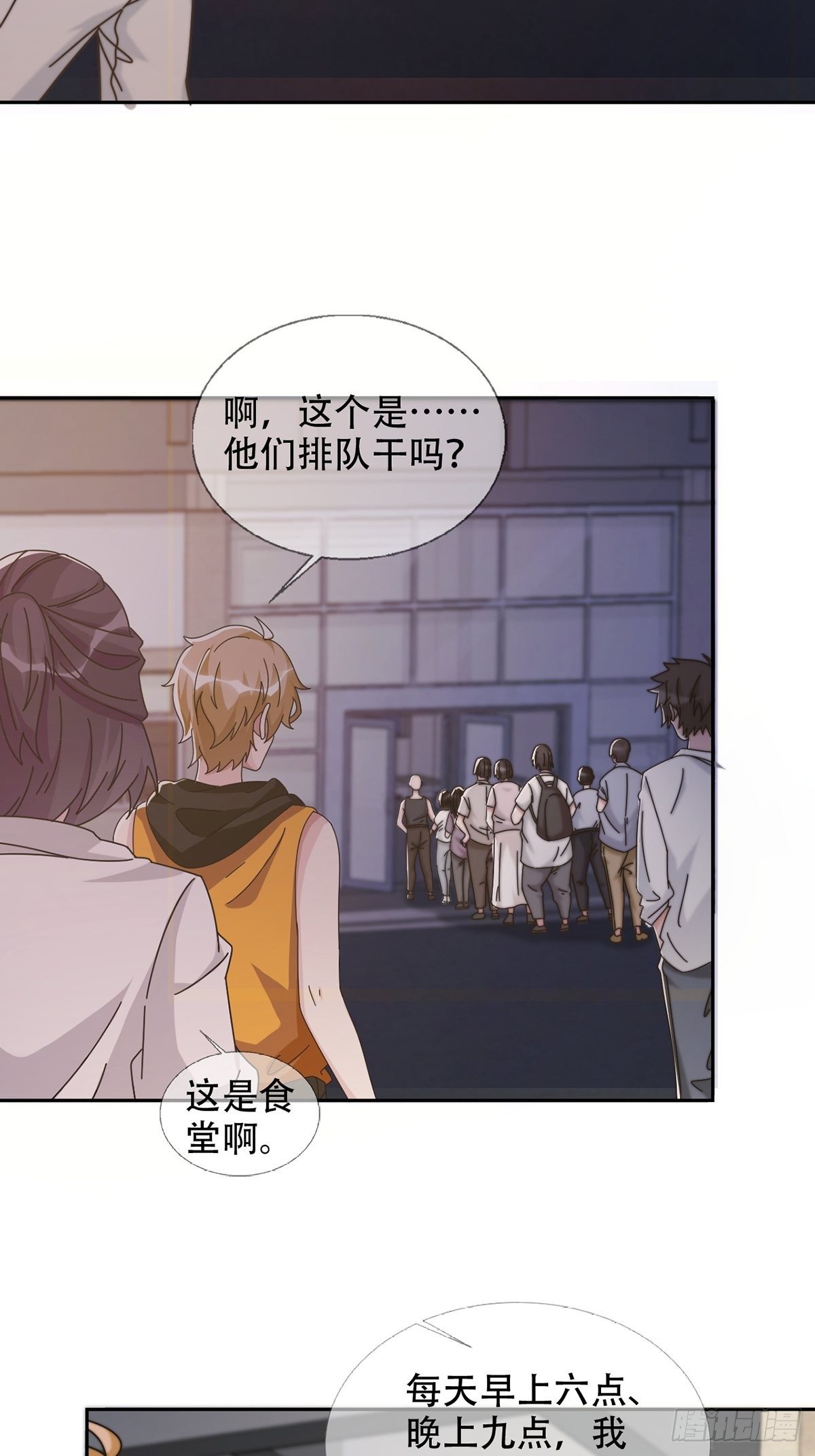 0042 真是个理想乡15