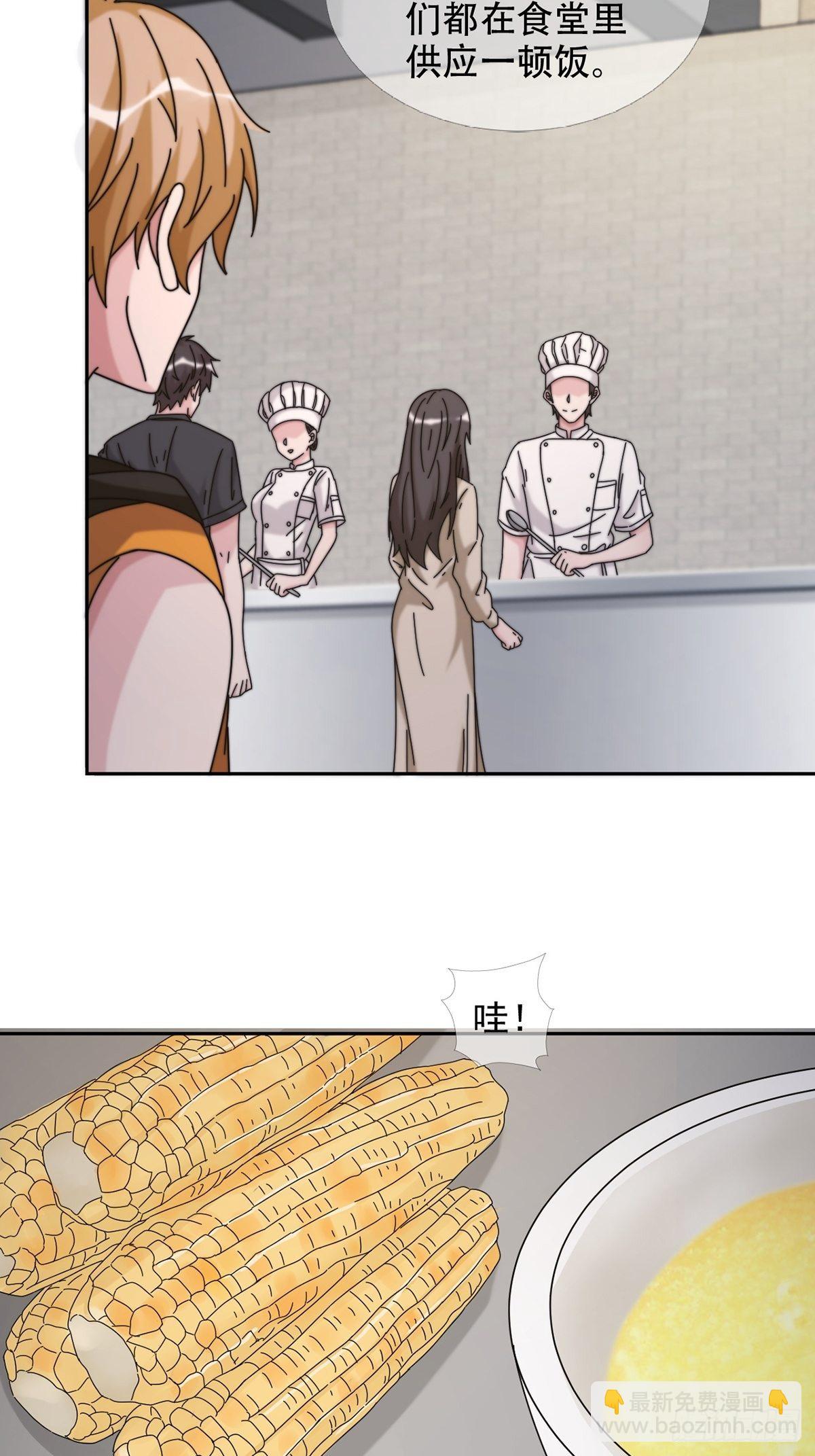 0042 真是个理想乡16