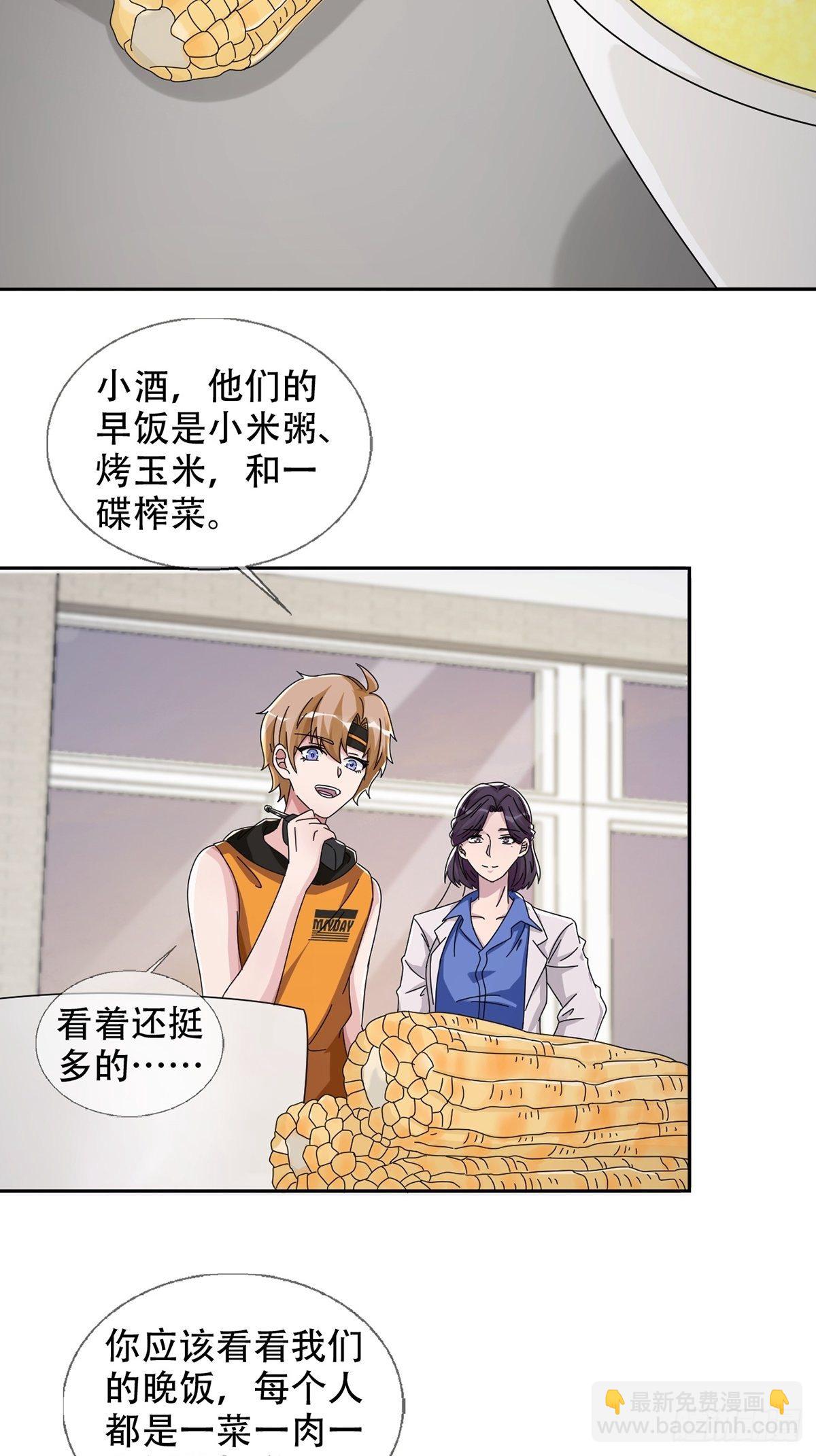 0042 真是个理想乡17