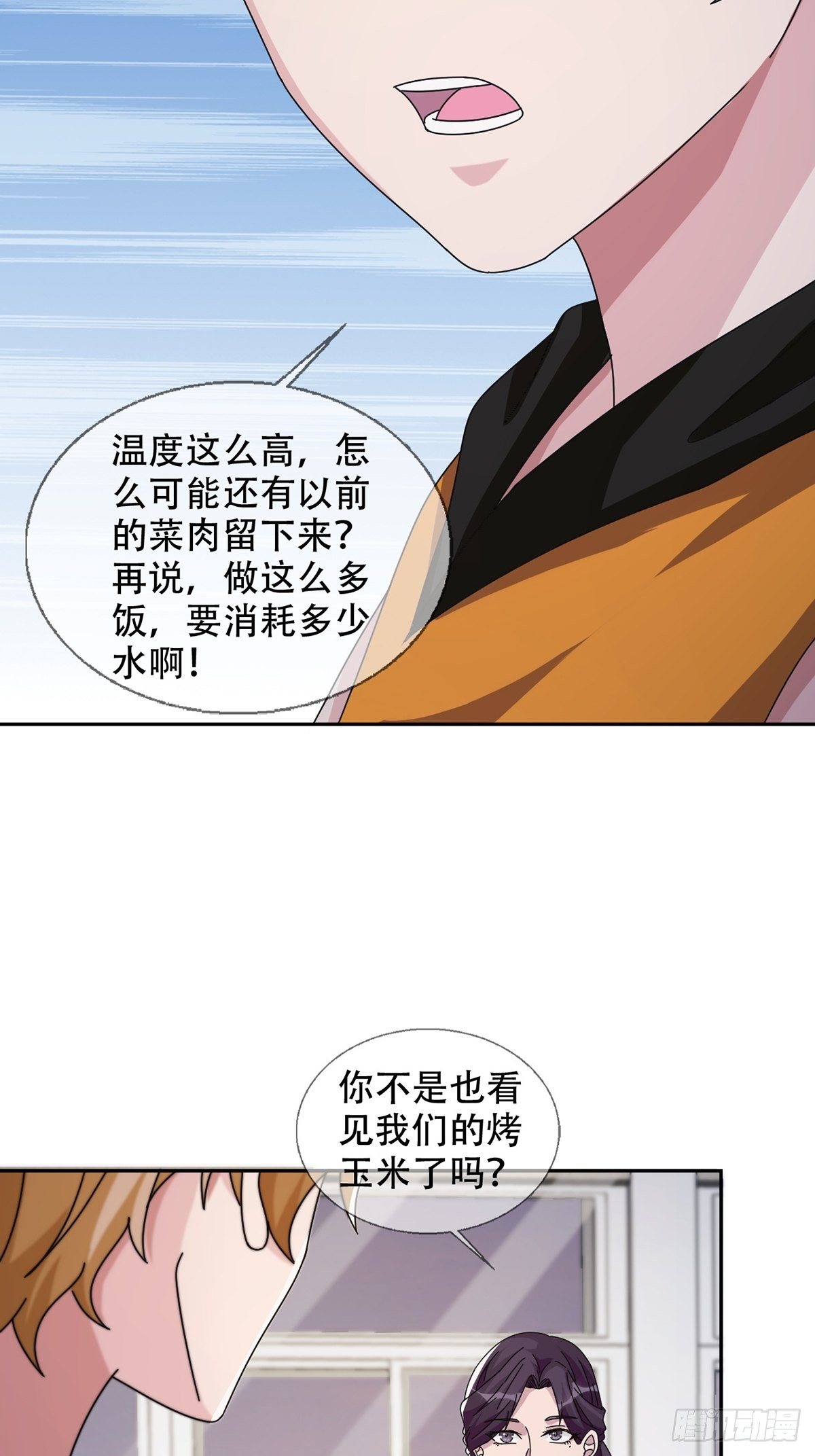 0042 真是个理想乡19