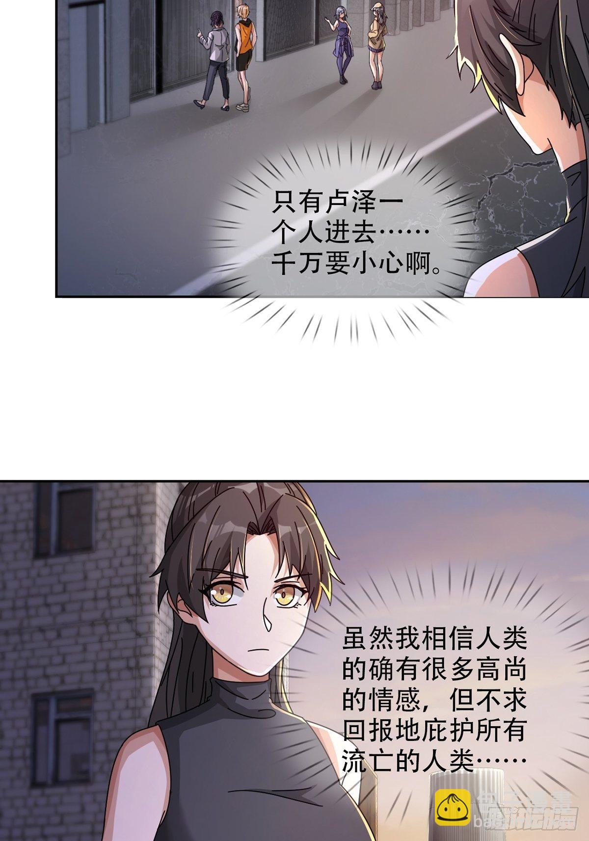0042 真是个理想乡2