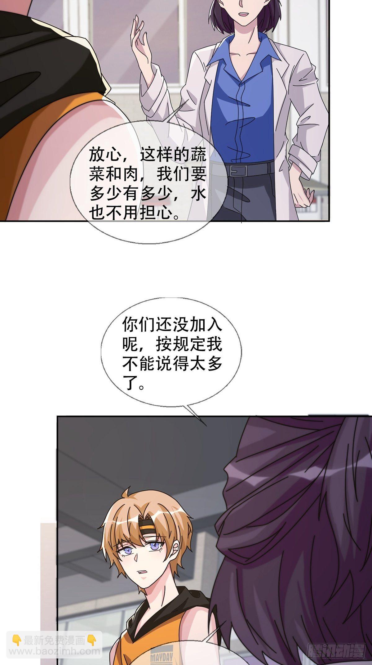 0042 真是个理想乡20