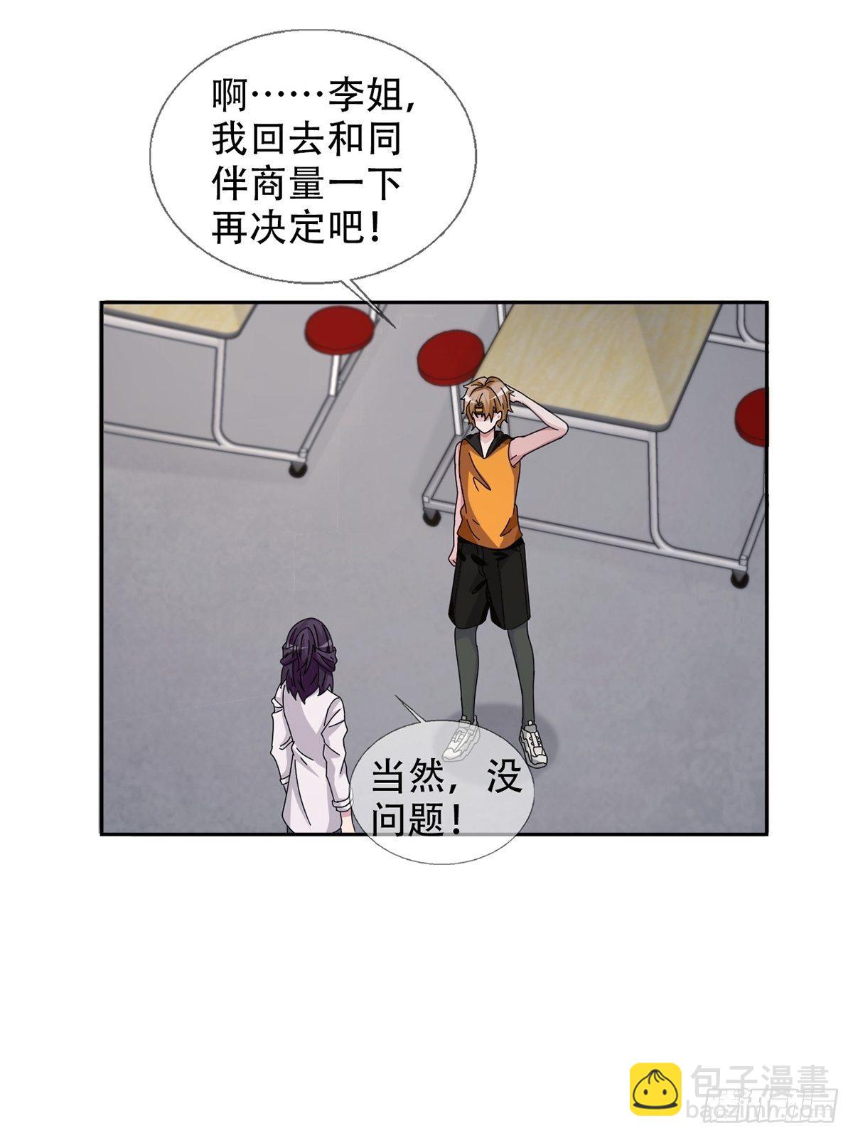 0042 真是个理想乡22