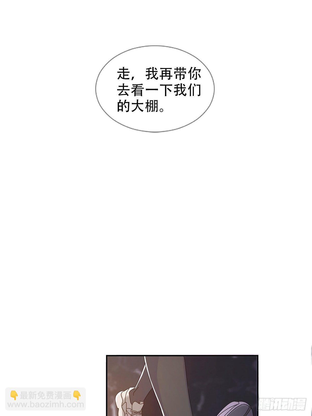 0042 真是个理想乡23