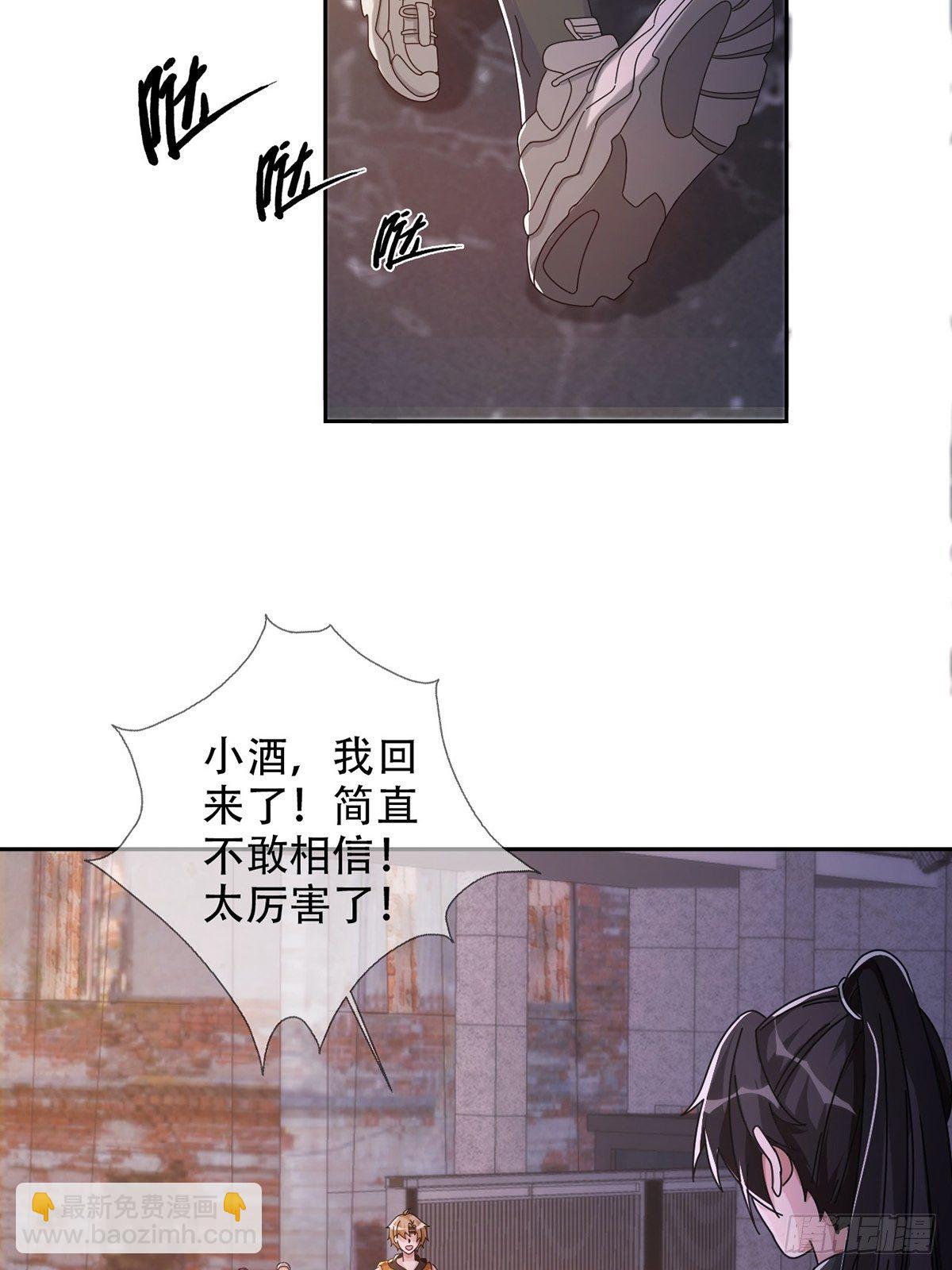 0042 真是个理想乡24
