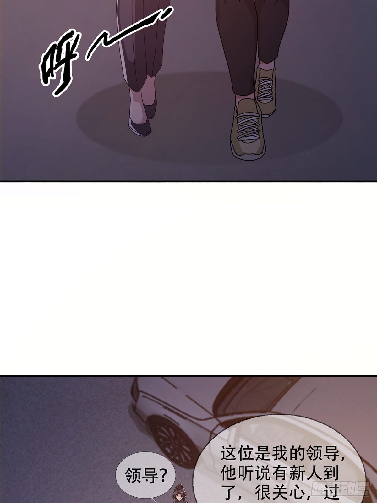 0042 真是个理想乡28
