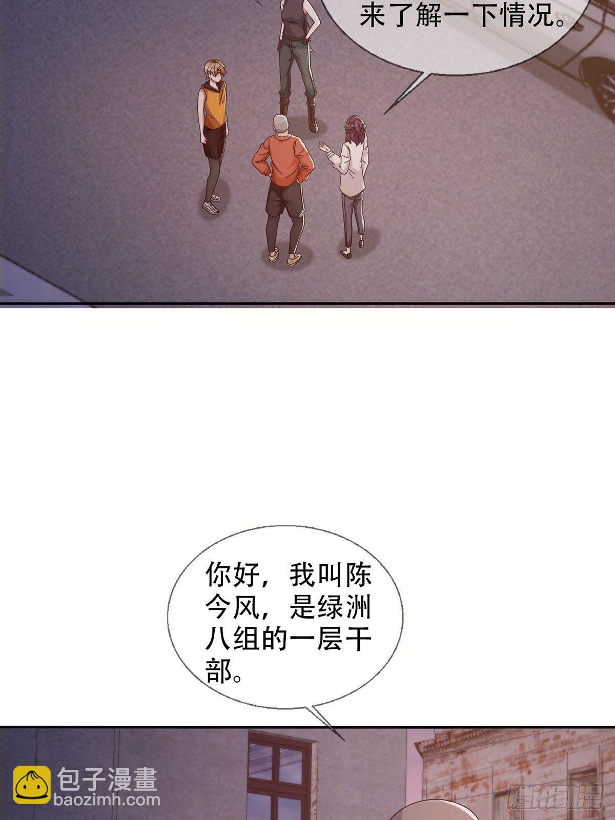 0042 真是个理想乡29
