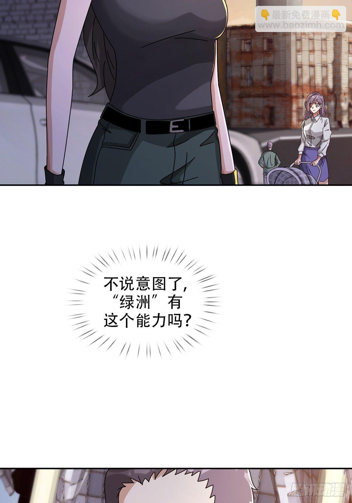 0042 真是个理想乡3