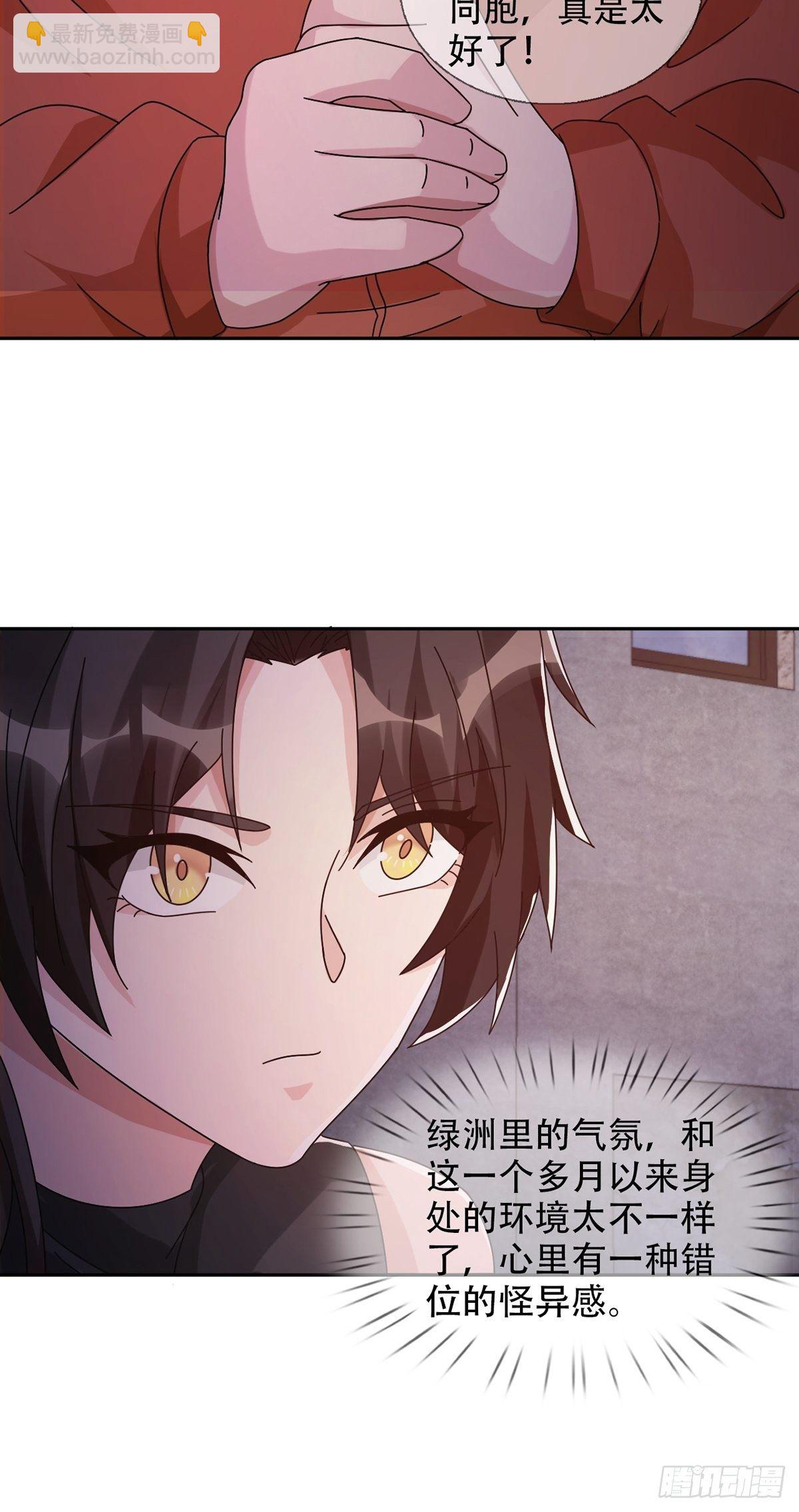 0042 真是个理想乡32