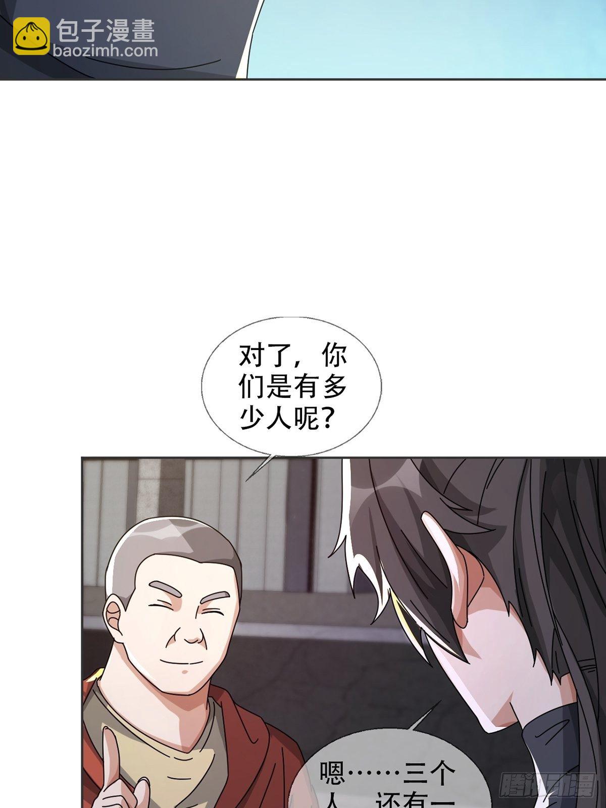 0042 真是个理想乡34