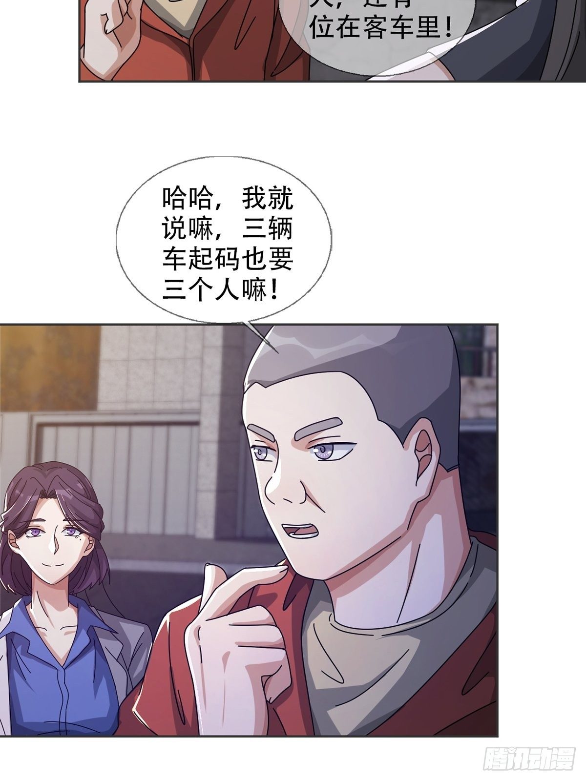 0042 真是个理想乡35