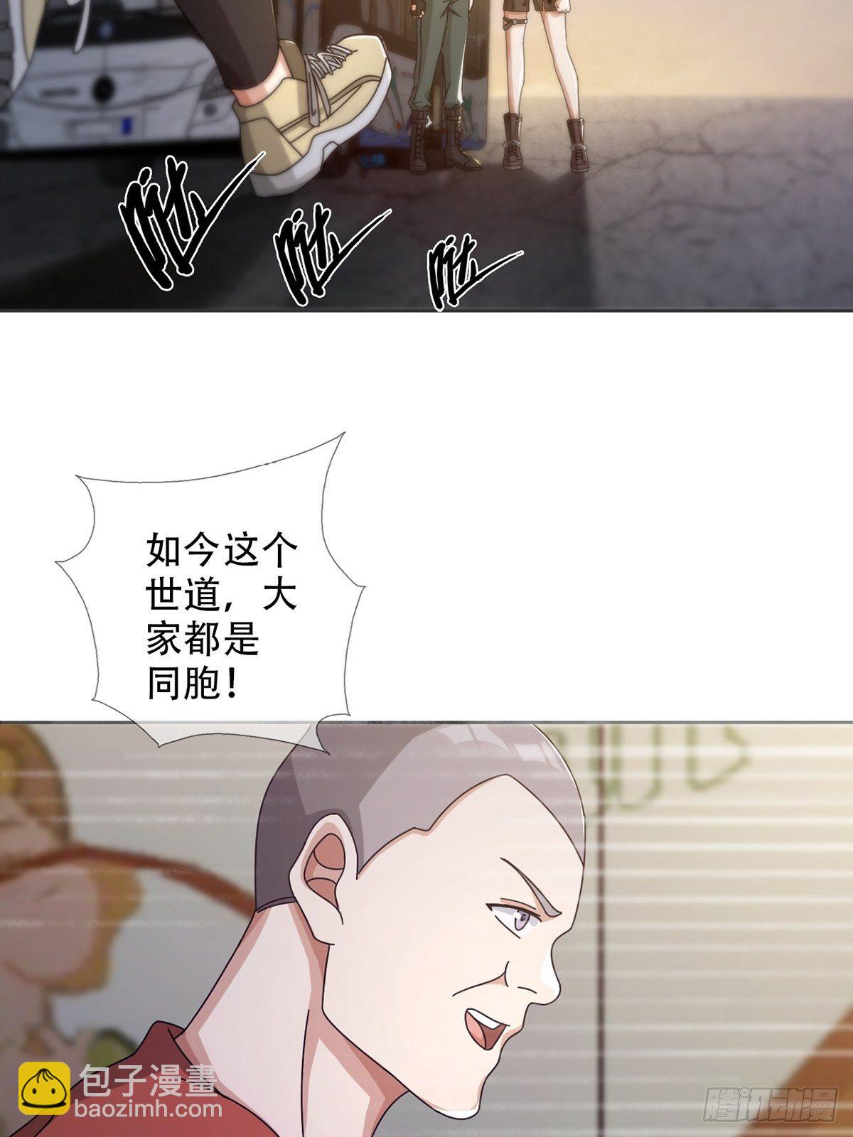 0042 真是个理想乡42