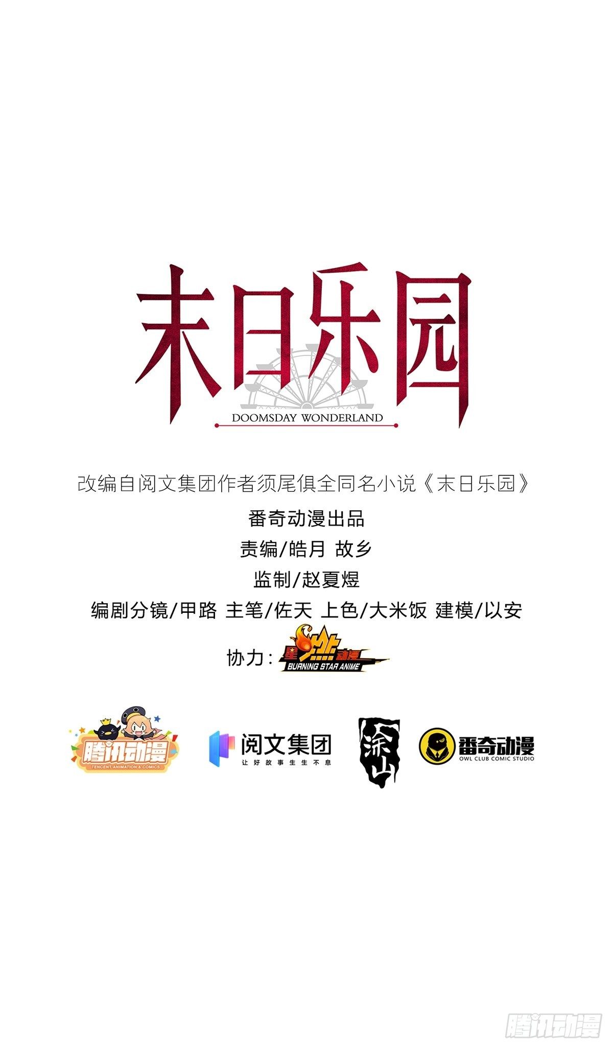 0042 真是个理想乡47