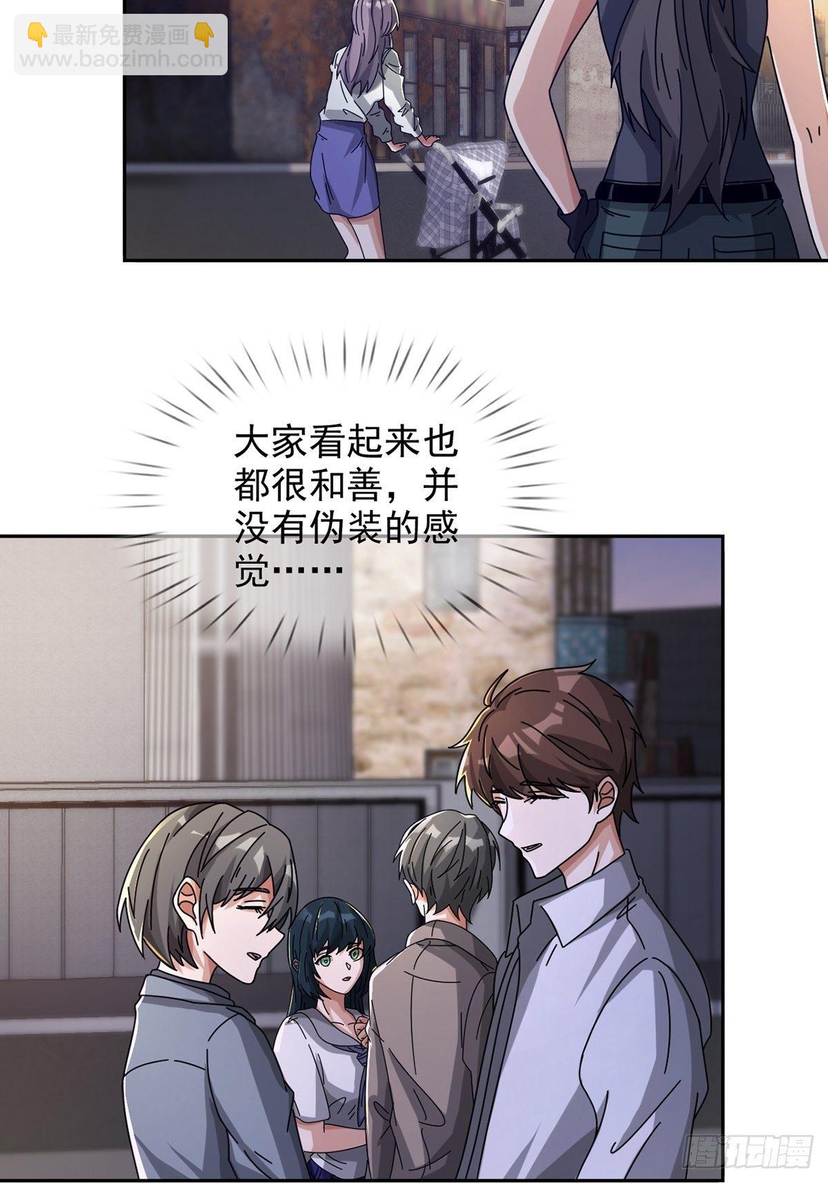 0042 真是个理想乡7